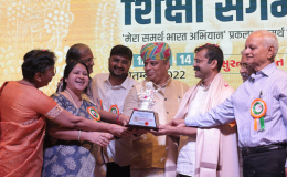 Mera Samarth Bharat